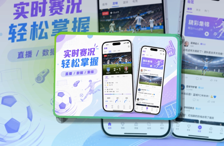 开云 APP 客户端