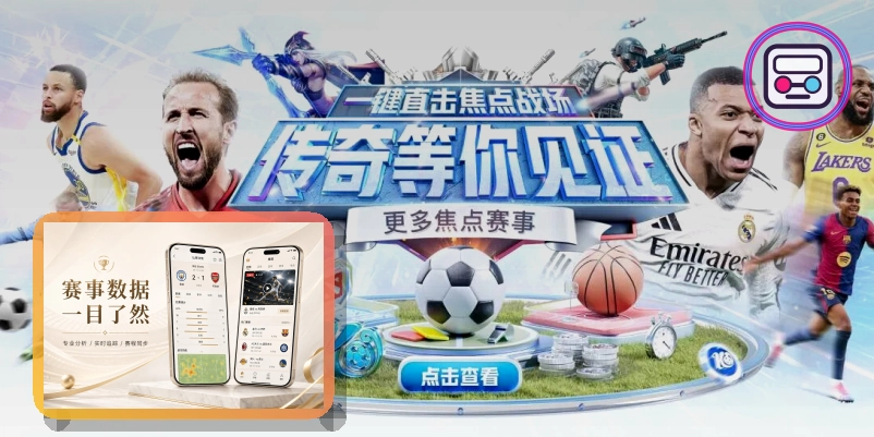 开云 综合体育服务现场